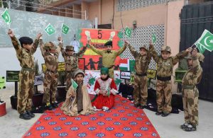 Kashmir Day Mission Grammar School