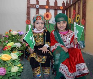 Kashmir Day Mission Grammar School