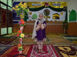 Qiraat and Naat Competition Mission Grammar School