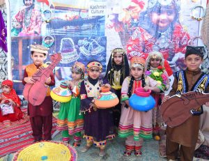 Kashmir Day Mission Grammar School